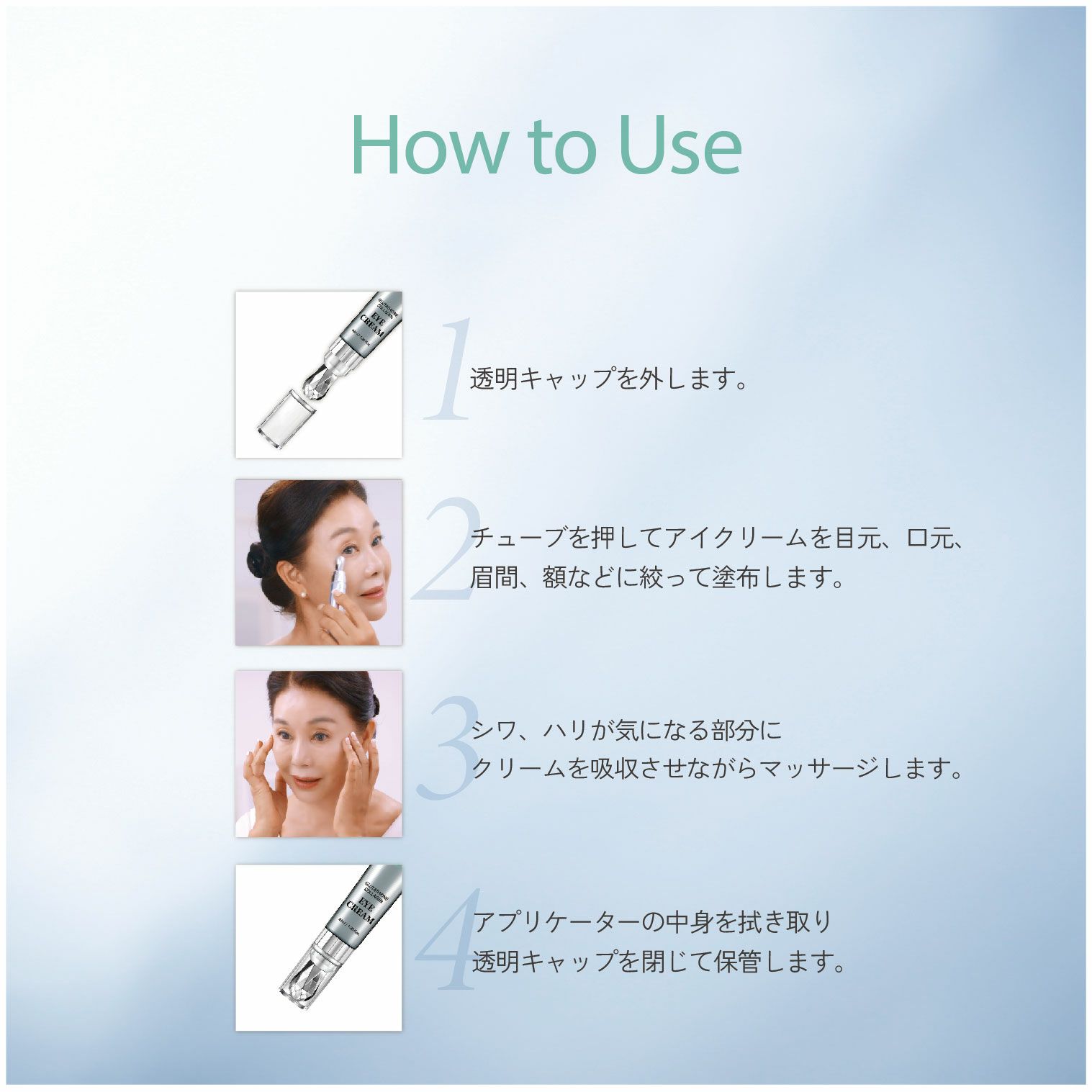 fromtheskin(フロムザスキン)「フロムザスキン グルタチオンコラーゲン