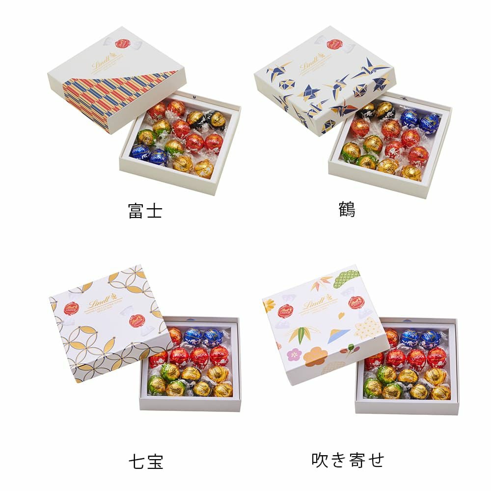 リンドール ジャパンコレクション ボックス 14個入 | リンツ