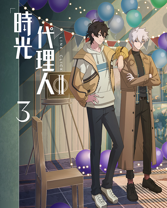 Blu-ray&DVD｜TVアニメ「時光代理人 -LINK CLICK- 英都篇」公式サイト