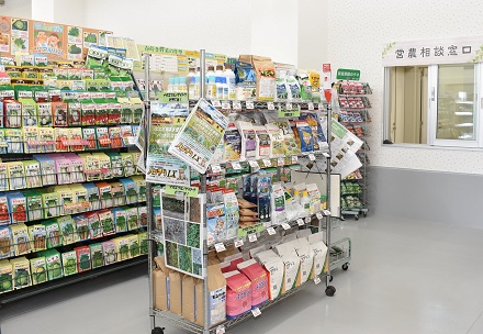 JAあつぎ グリーンセンター（神奈川県）の詳細情報｜神奈川県の直売所