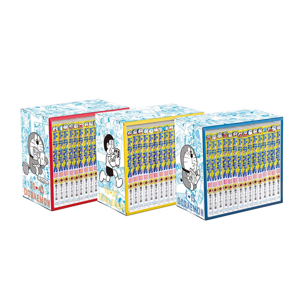 てんとう虫コミックス『ドラえもん』全45巻 専用ボックス入り全巻