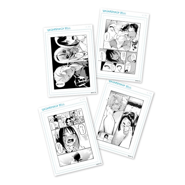 うしろの正面カムイさん』 ランダム複製原稿4枚セット : マンガワン