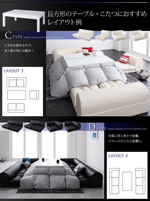 フロアコーナーソファ space スペース｜おしゃれで安い家具通販 イー