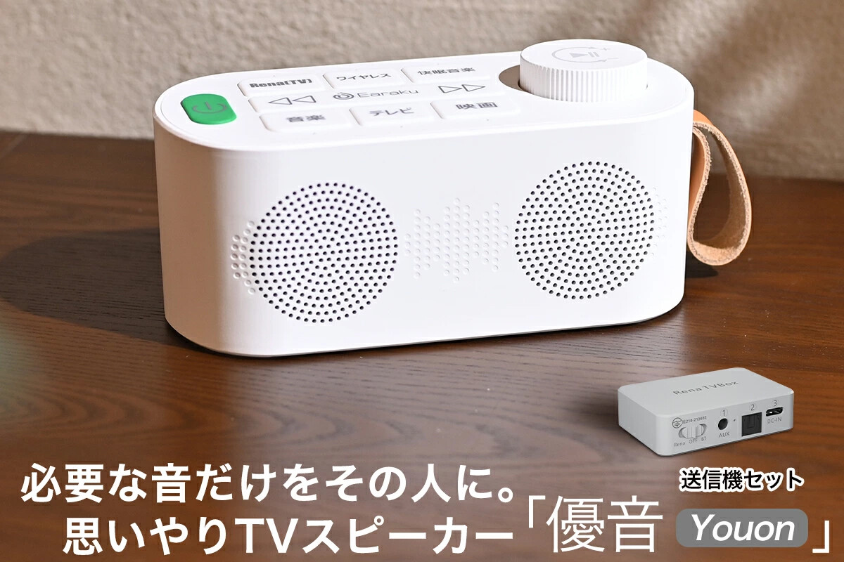 ガジェット】 earaku 「YOUON(優音) J082」 想像以上に多様な用途に