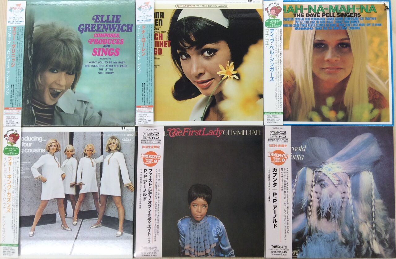 2/19(日)【紙ジャケ400枚】60～70年代ロック、プログレの美品が大量