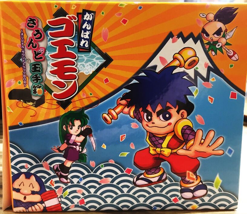 11月25日(金) ｢がんばれゴエモン｣｢ロックマン｣中古CD-BOX入荷