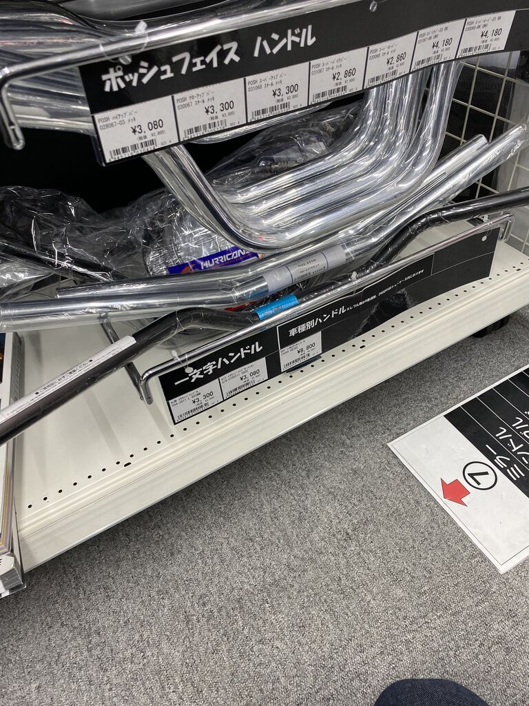 新潟】車種専用ハンドル ラインナップ増やしました！ : 2りんかんブログ