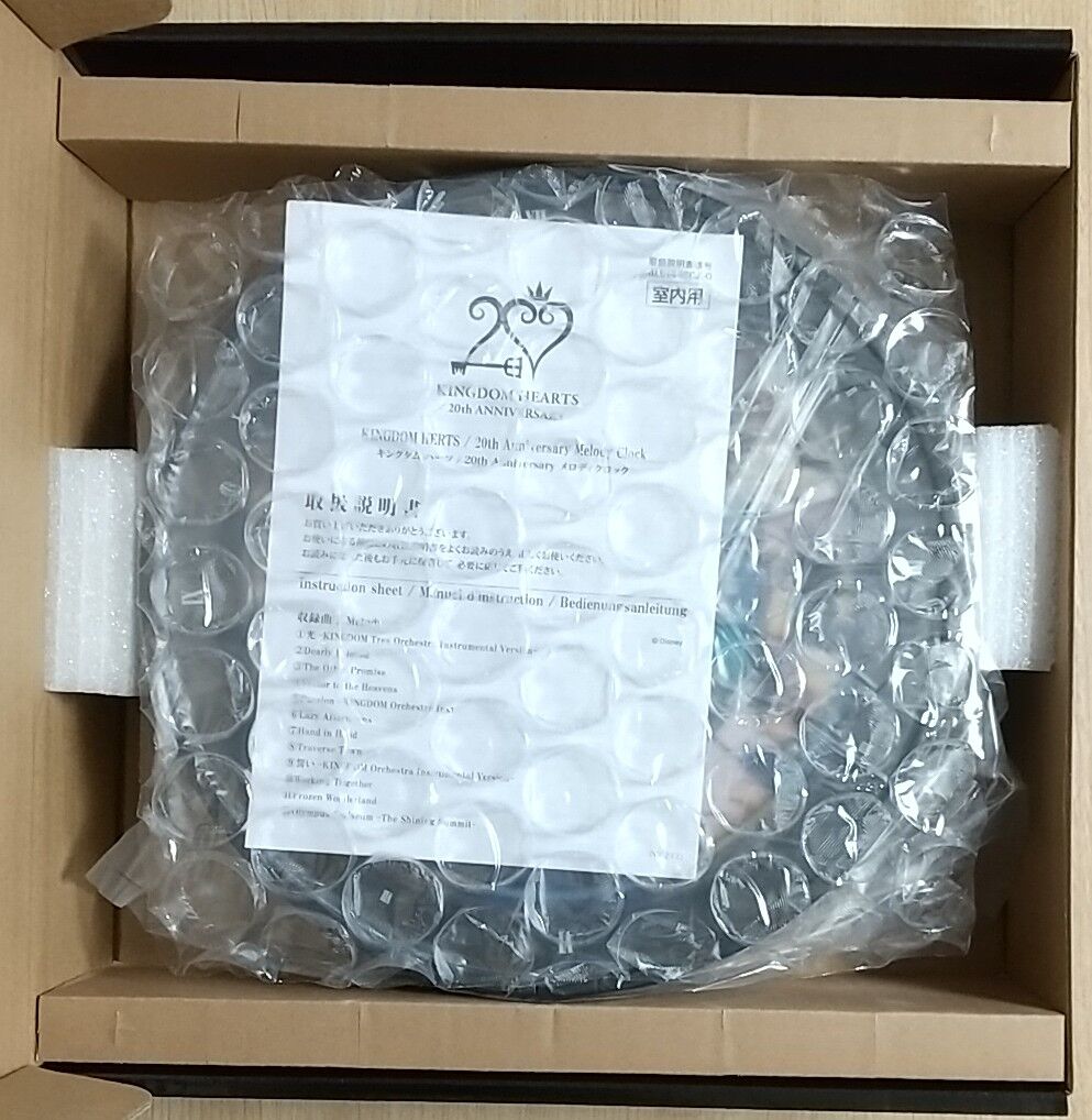 テーマソングやBGMなど12曲収録】キングダムハーツ 20th Anniversary