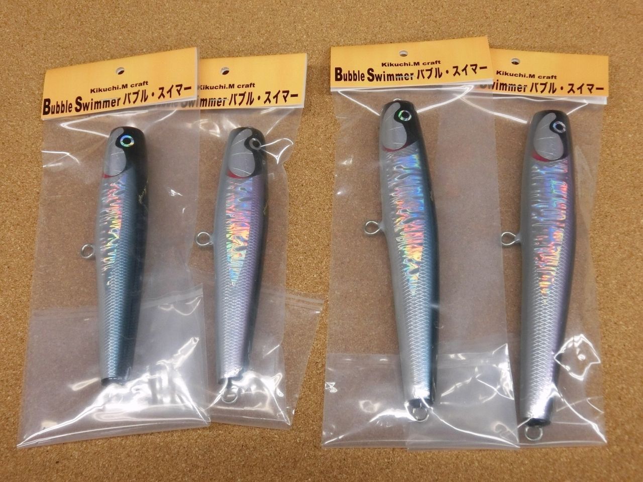 バブルスイマー入荷！ : ZENIYAトップページ