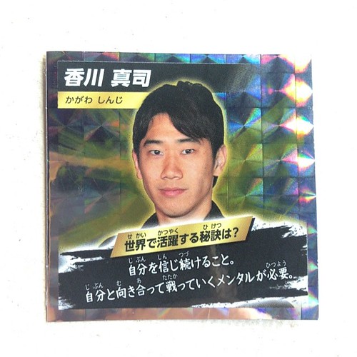 サッカー ユニフォーム - bbgent