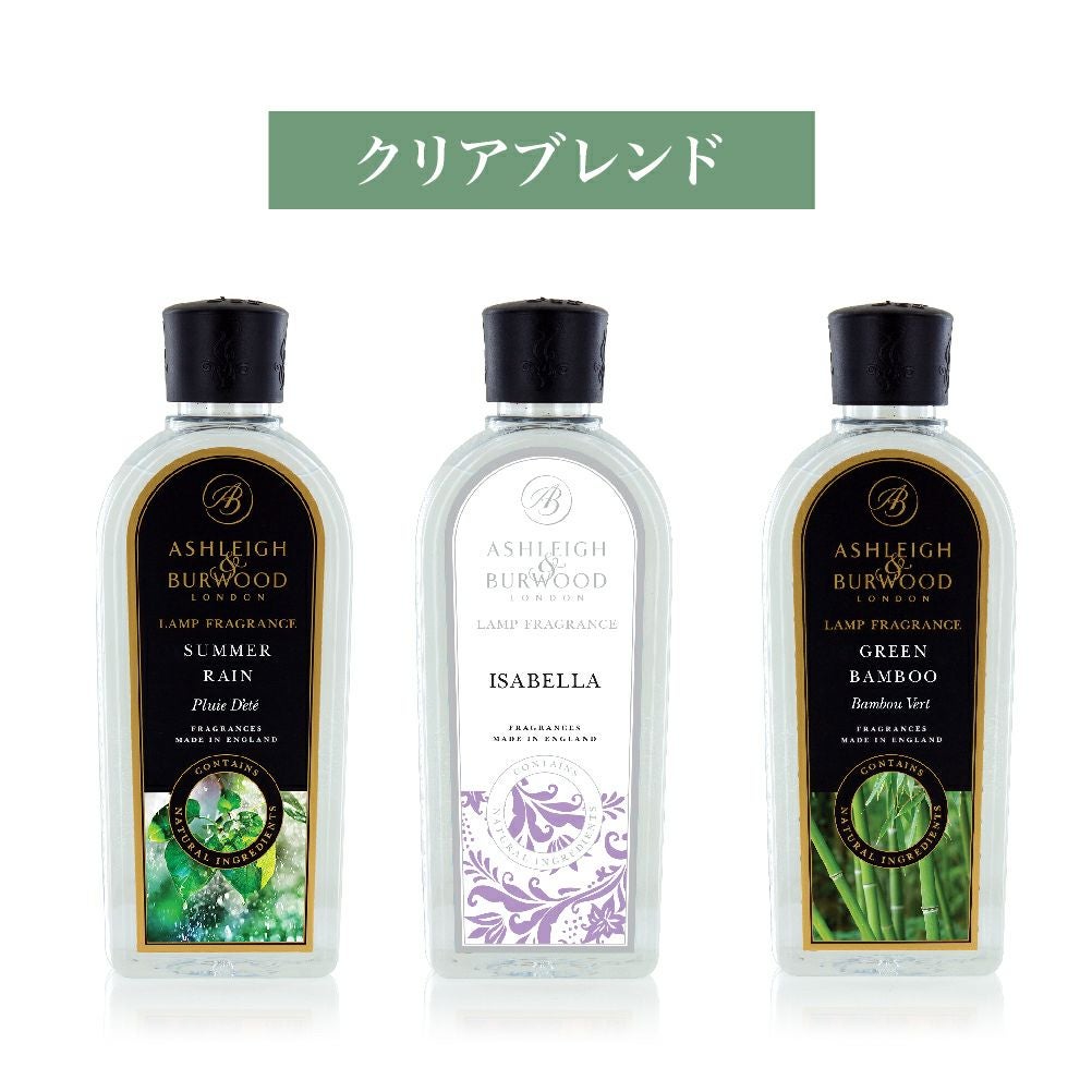 ブレンドセット｜Ashleigh＆Burwood(アシュレイアンドバーウッド)公式