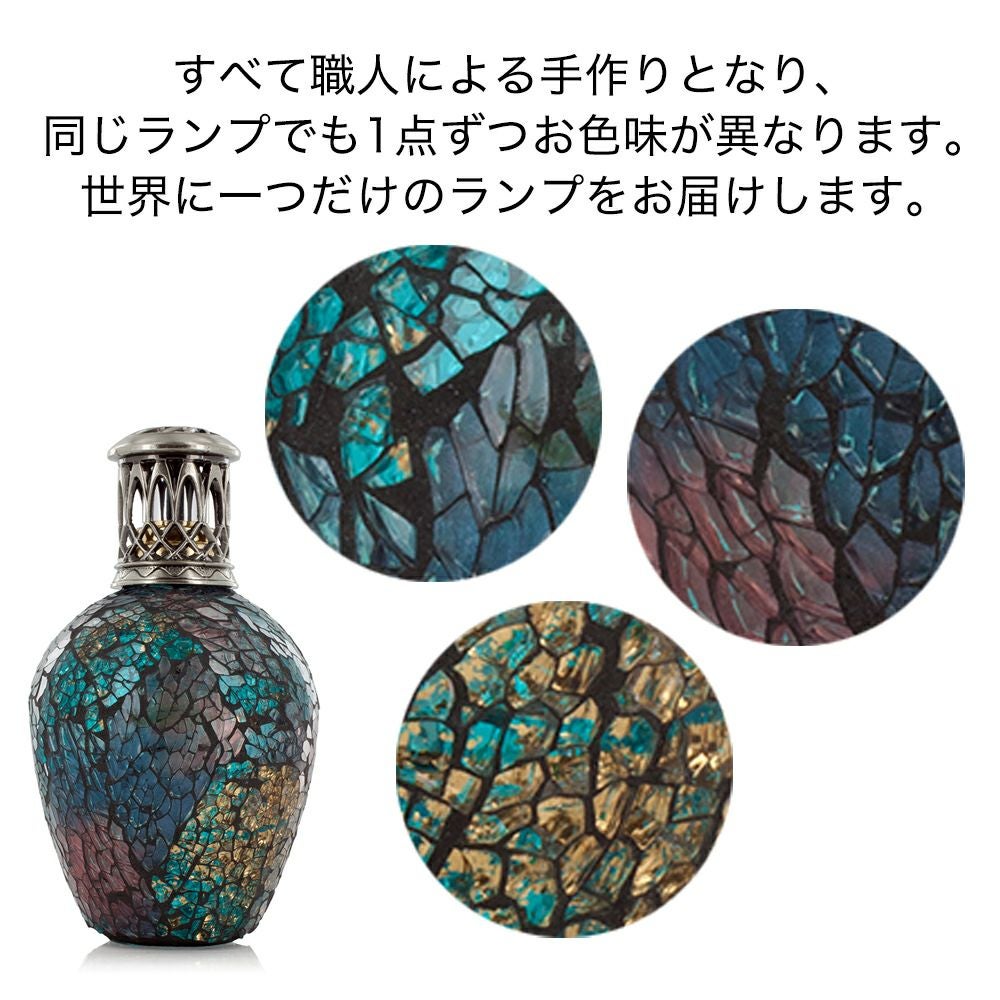 フレグランスランプS シートレジャー ASHLEIGH&BURWOOD（アシュレイ