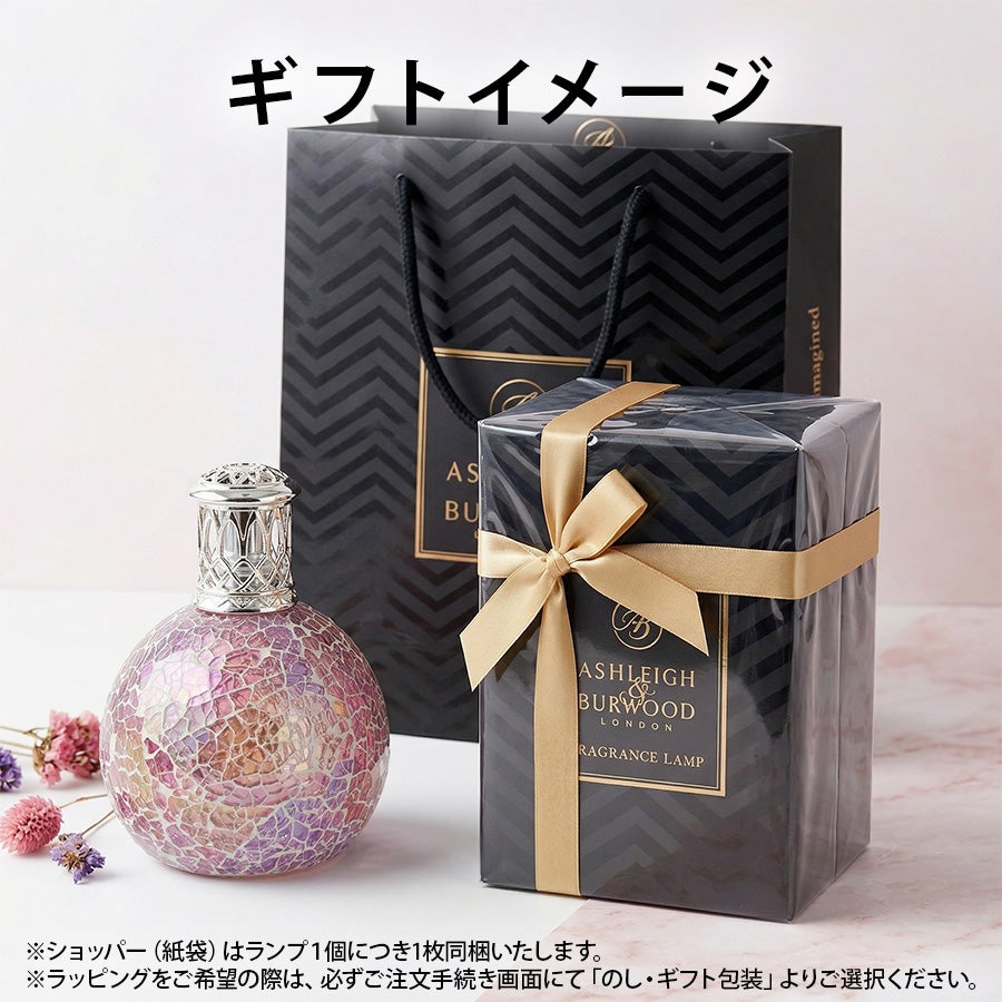 フレグランスランプS タヒチアンサンセット ASHLEIGH&BURWOOD