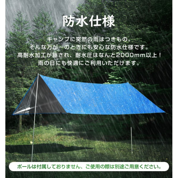 防水・UVカットタープ・レジャーシートとしても使用可能なタープテント