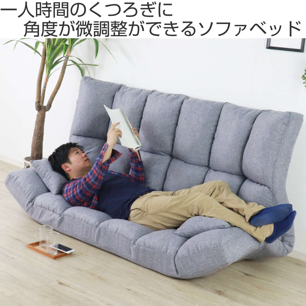 dショッピング |ソファ 2人掛け ソファベッド リクライニング ロー