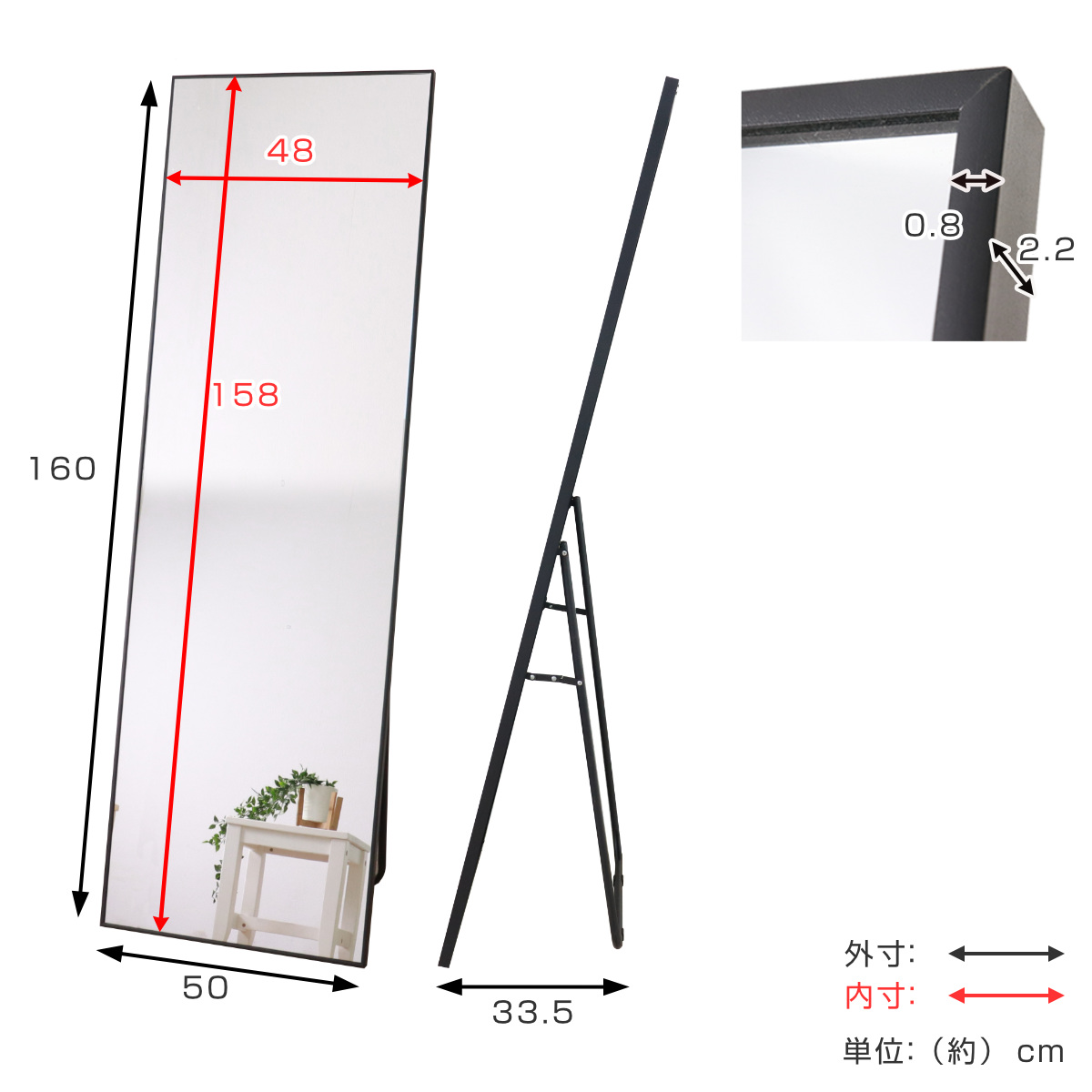 スタンドミラー 全身 壁掛け アルミ 50×160cm （ ミラー 鏡 おしゃれ