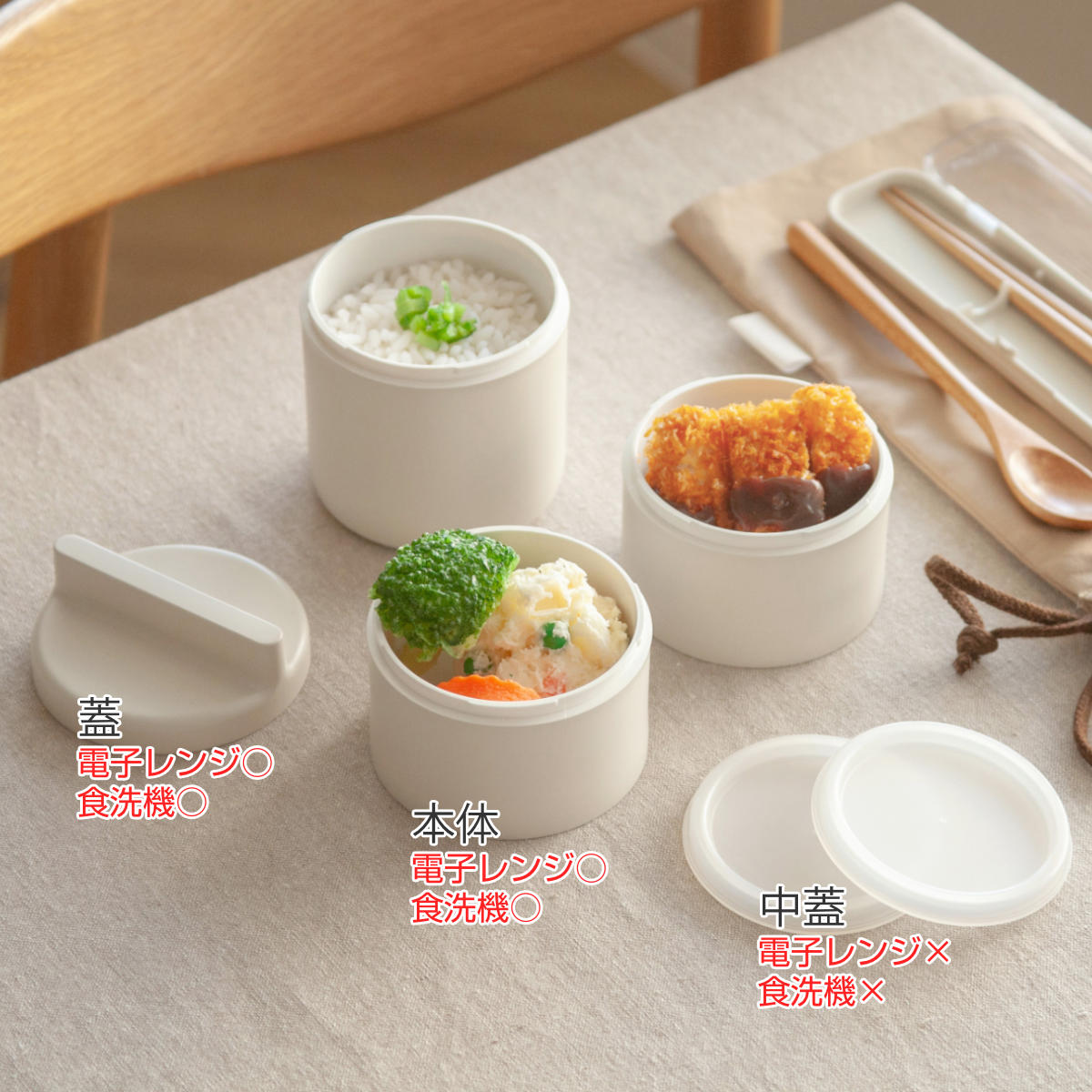 弁当箱 3段 600ml tutu 3段ランチボックス （ お弁当箱 ランチボックス