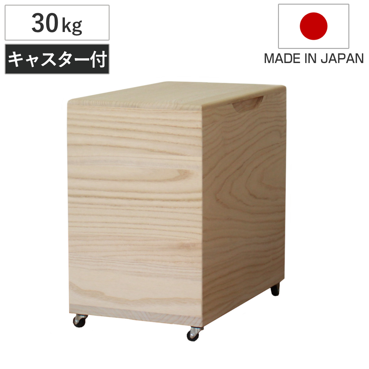 米びつ 30kg 桐の米びつ 無地 キャスター付き （ 密閉 日本製 米櫃