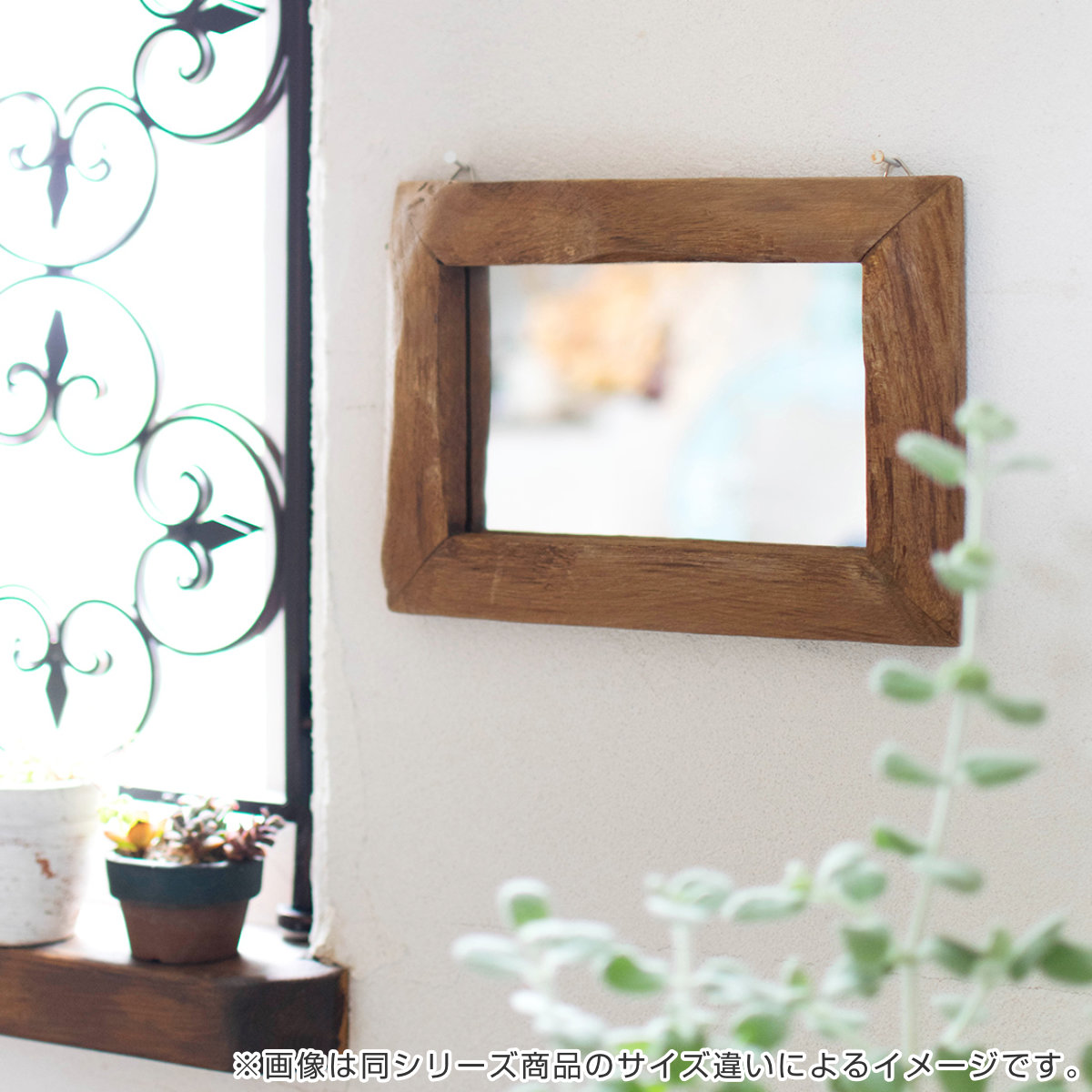 ミラー 幅33cm 廃材 ウッドミラー 木製 （ 鏡 壁掛 Lサイズ ウッド
