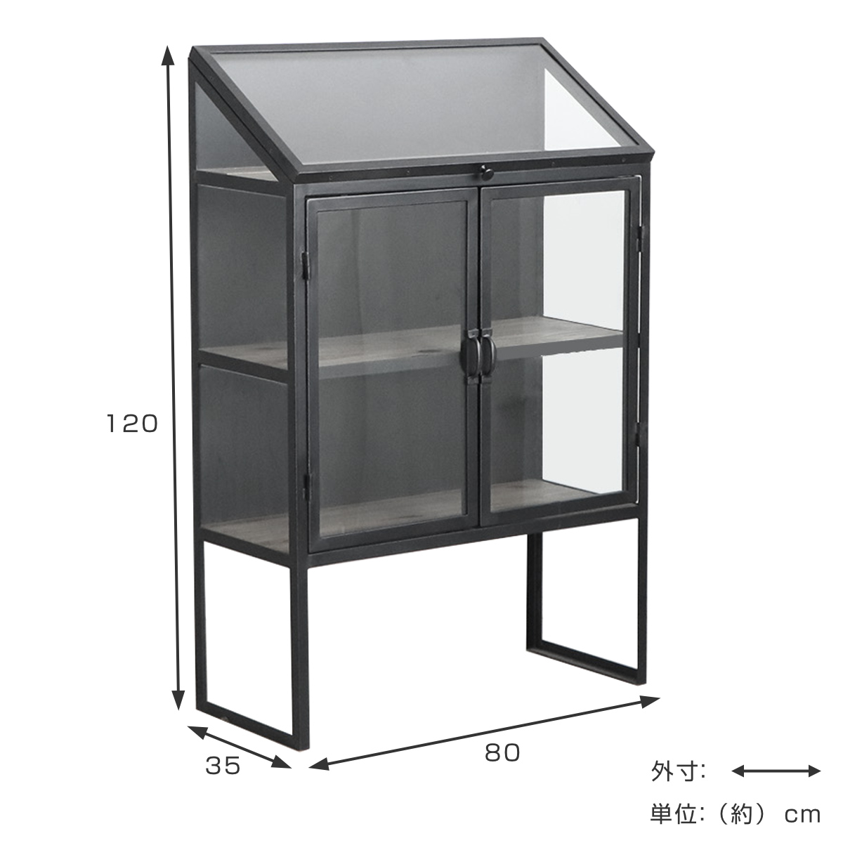ガラスキャビネット ディスプレイラック スチールフレーム 幅80cm