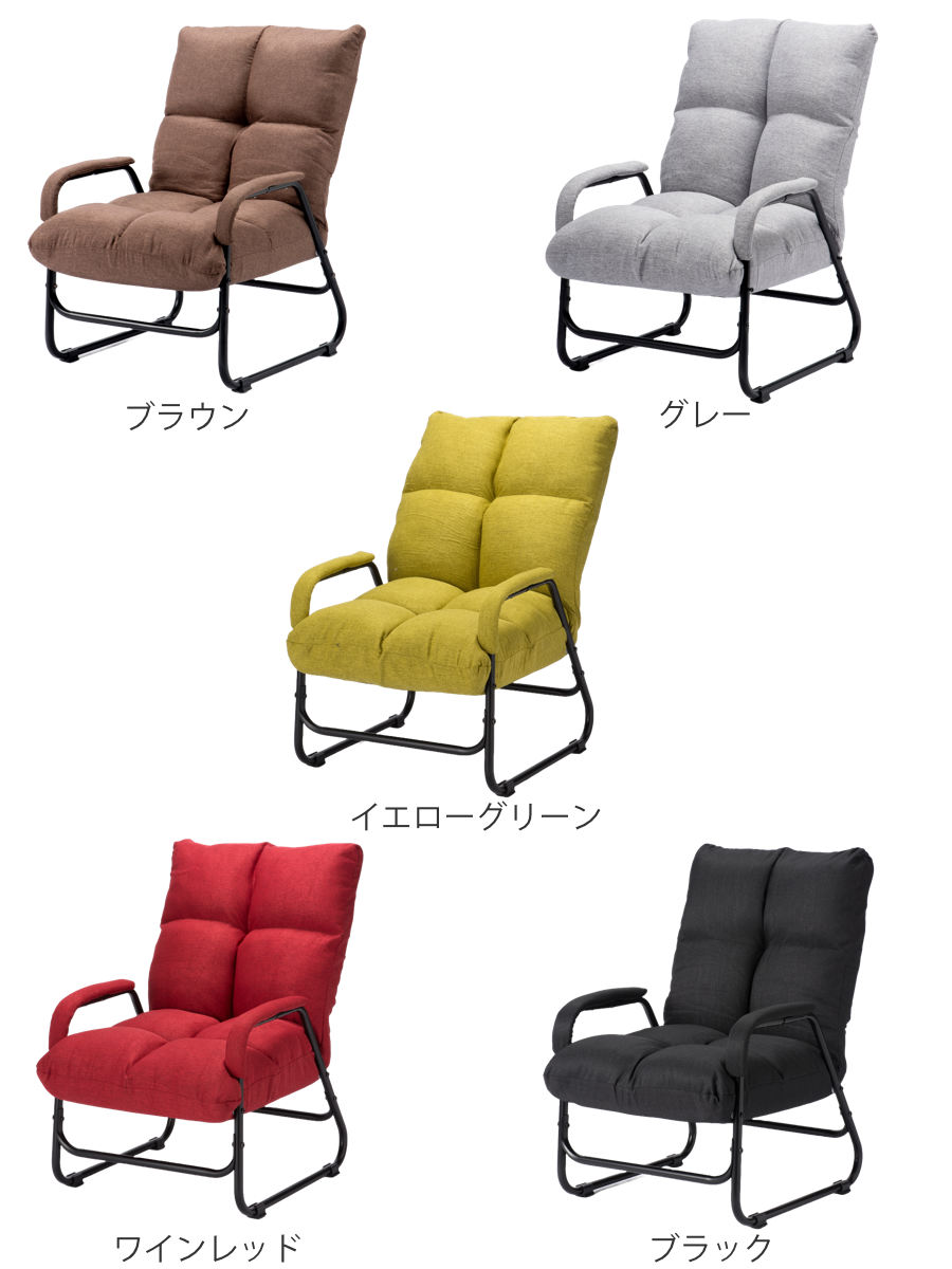 dショッピング |高座椅子 座面高38cm 5段階リクライニング 肘付き