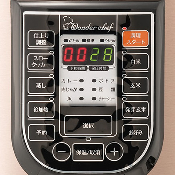 電気圧力鍋 4L スターターセット 蒸しす 軽量カップ レシピブック