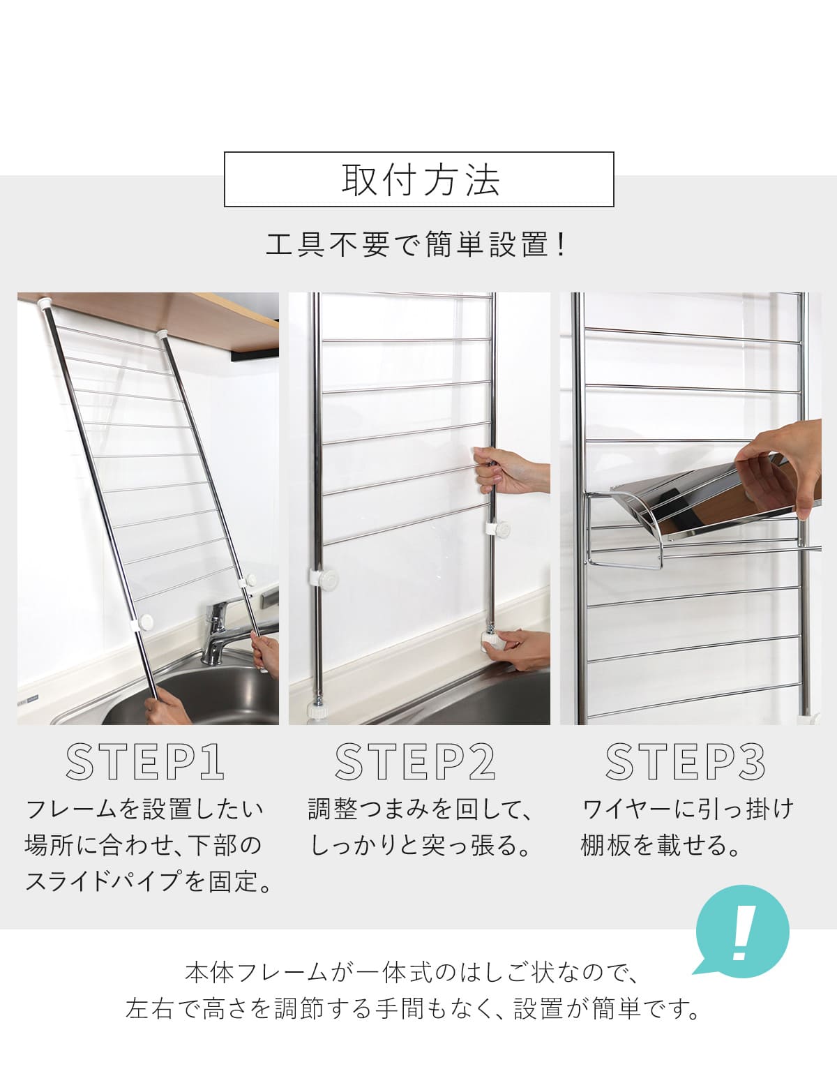 調味料ラック 突っ張り スパイスラック 3段 幅40cm （ 日本製