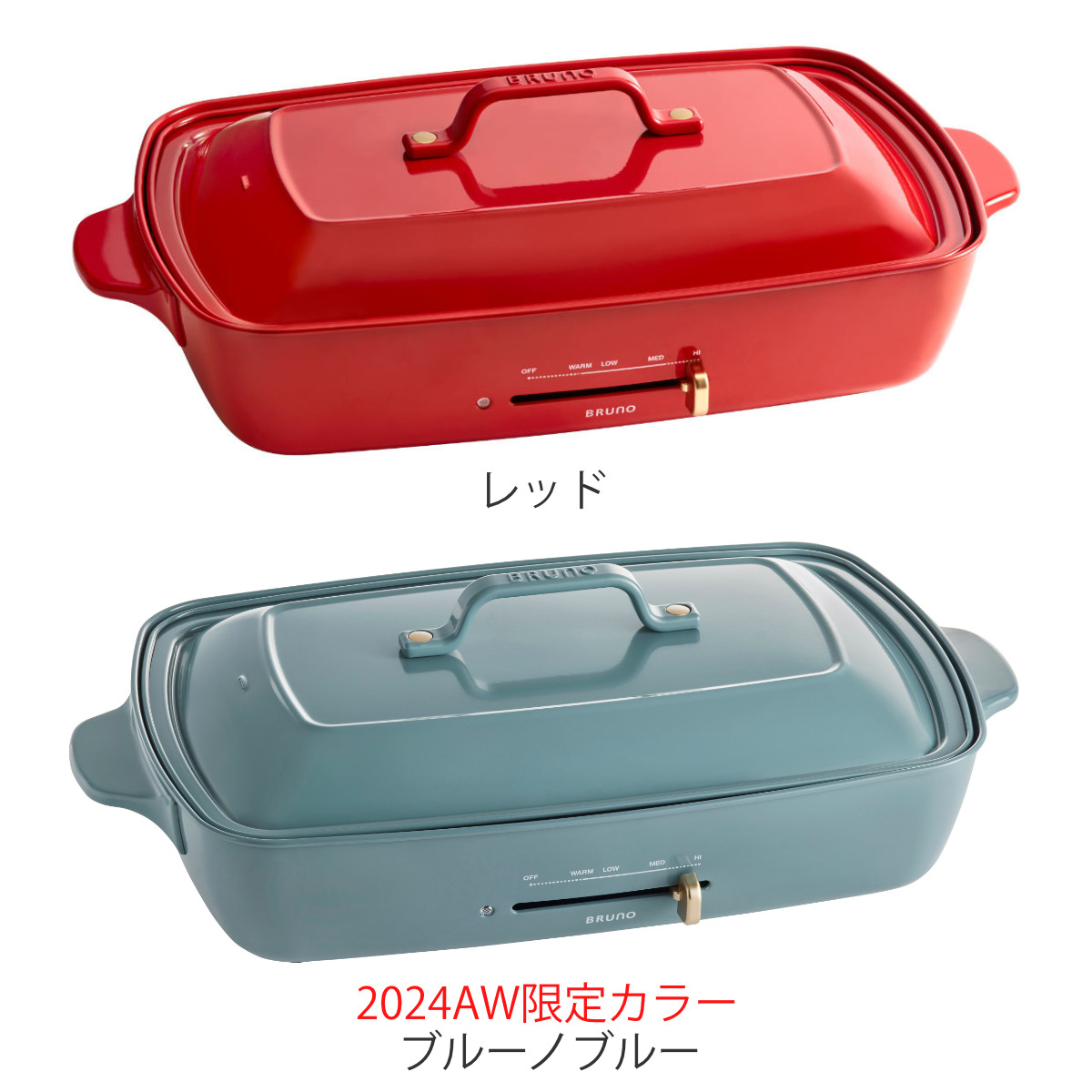 dショッピング |BRUNO ホットプレート グランデサイズ たこ焼き