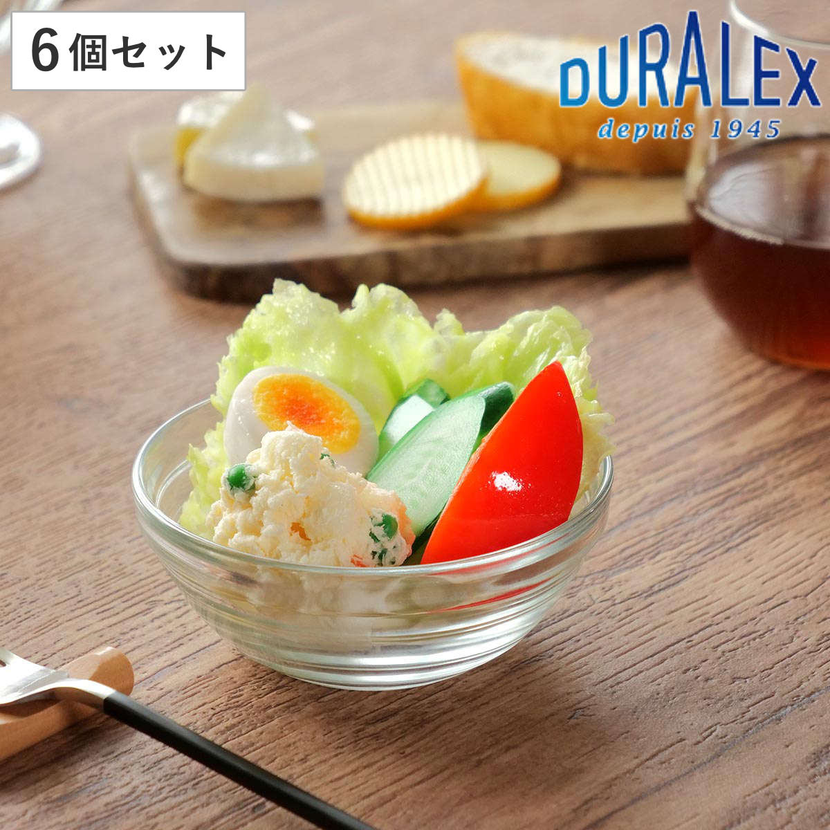 DURALEX デュラレックス リススタック ボウル 12cm 6個セット （ LYS
