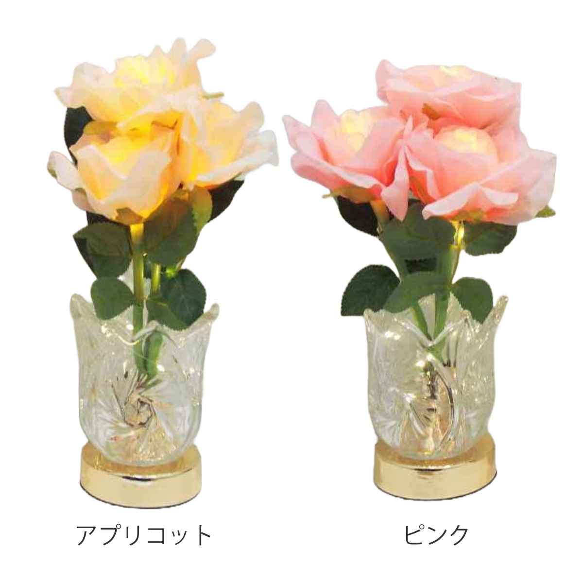 テーブルランプ エレガントライト ROSE 電池式 （ テーブルライト