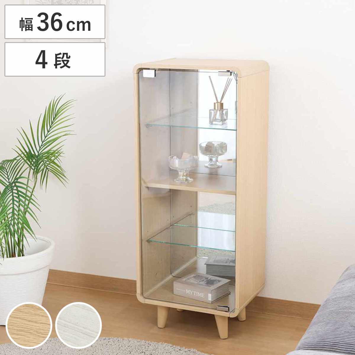 コレクションシェルフ 幅36cm 4段 ガラス扉 背面ミラー 推し活