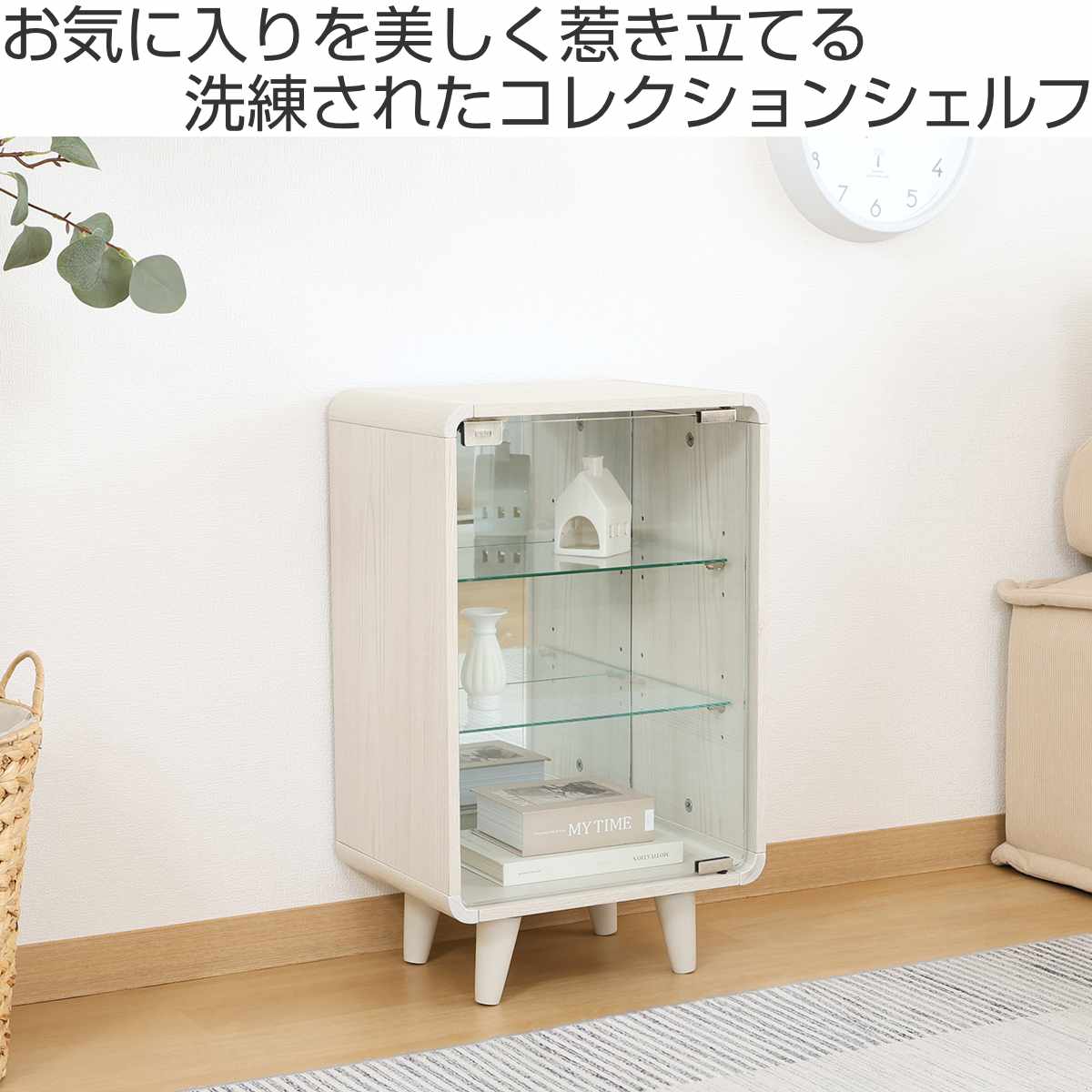 コレクションシェルフ 幅36cm 3段 ガラス扉 背面ミラー 推し活