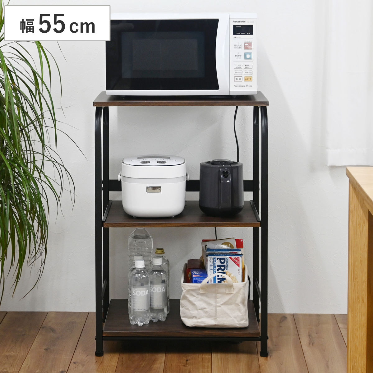 レンジラック ロータイプ 幅55cm×高さ83cm スチール 2口コンセント付