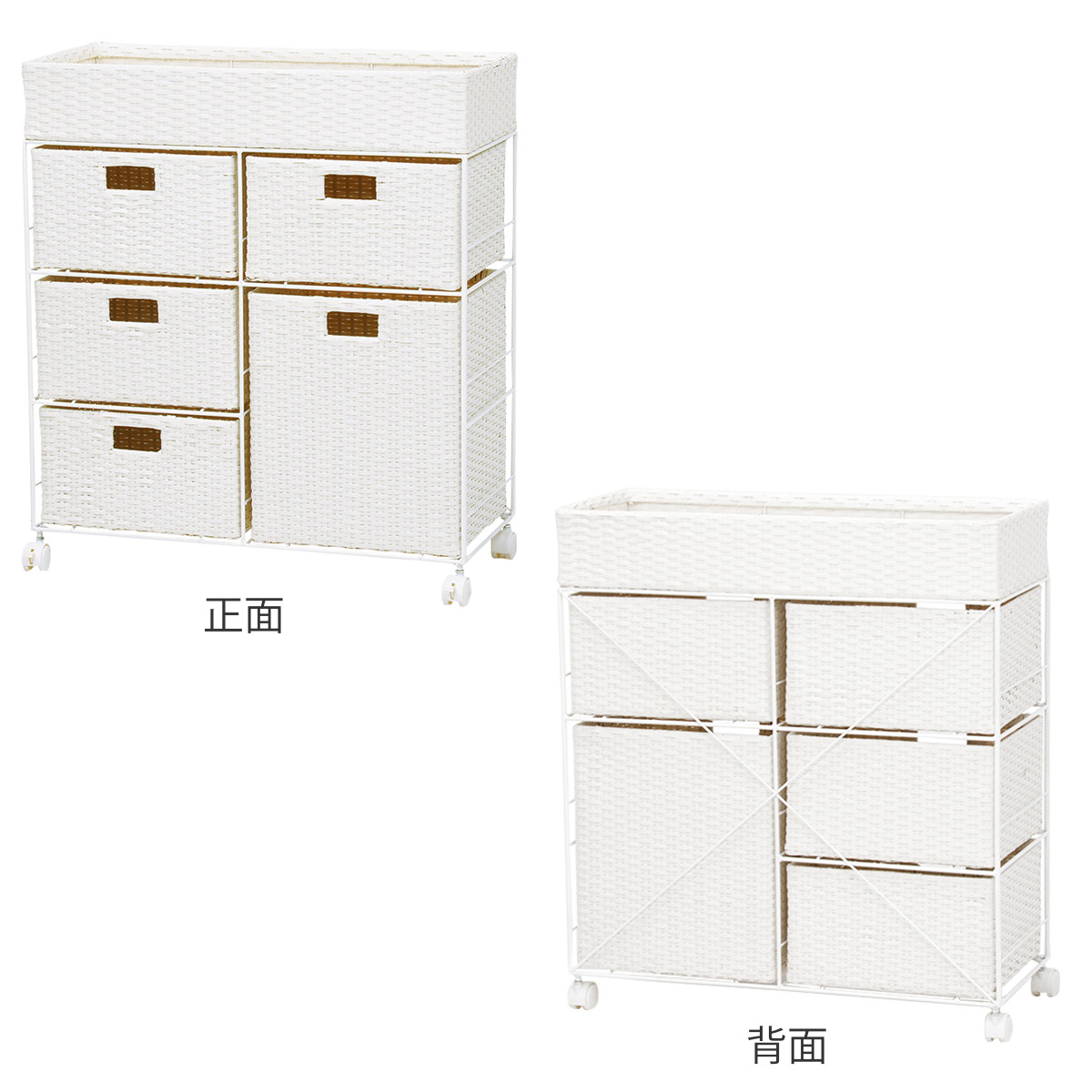 ランドリーチェスト 幅70.5cm 3段 ワイド 引出し キャスター付 完成品