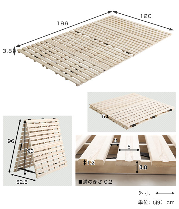 すのこベッド セミダブル 2つ折り式 桐 桐すのこ セミダブルサイズ