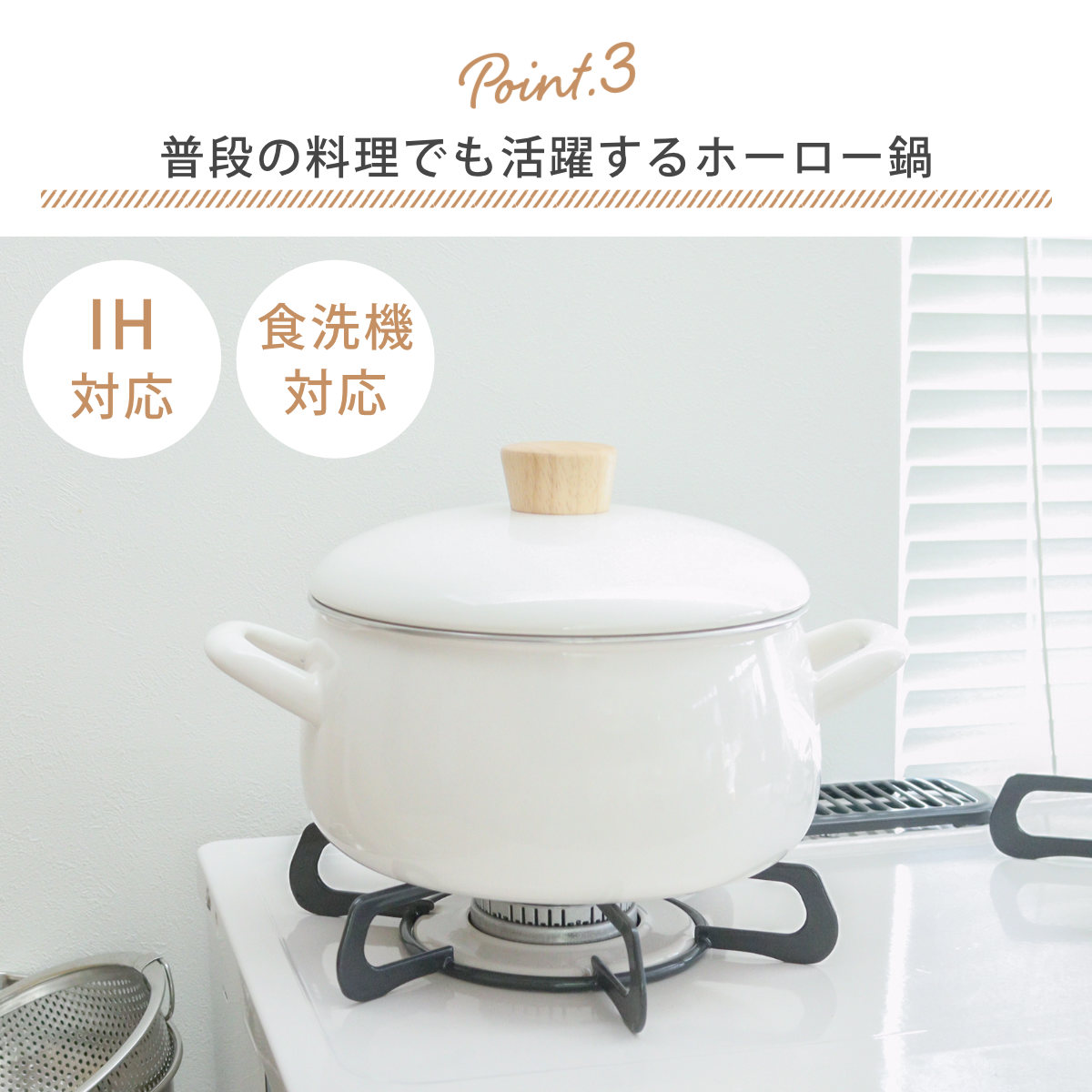 せいろ付きホーロー鍋 20cm IH対応 ホーロー蓋付き 富士ホーロー Honey