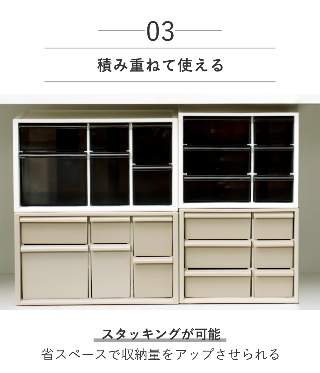 dショッピング |卓上収納ボックス アイケースL 収納ボックス 引き出し