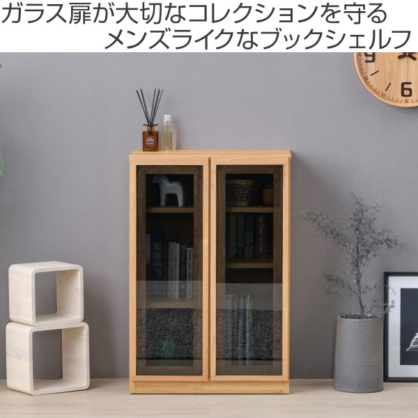 本棚 ブックシェルフ 北欧風 2枚扉 ブラックガラス JENNER 幅60cm