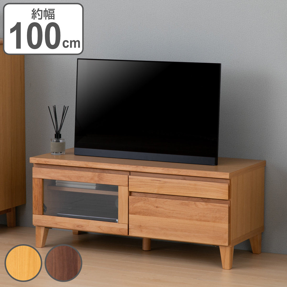 dショッピング |テレビ台 ローボード 北欧風 天然木 FLANTS 約幅100cm