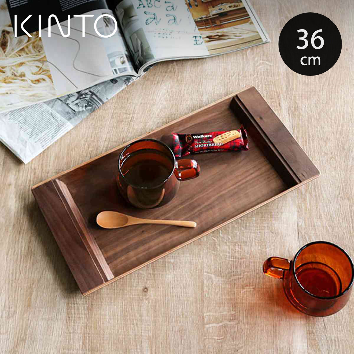 KINTO キントー SEPIA ノンスリップ トレイ 360×180mm ウォールナット