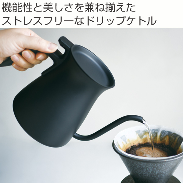 KINTO キントー POUR OVER KETTLE プアオーバーケトル 900ml ブラック