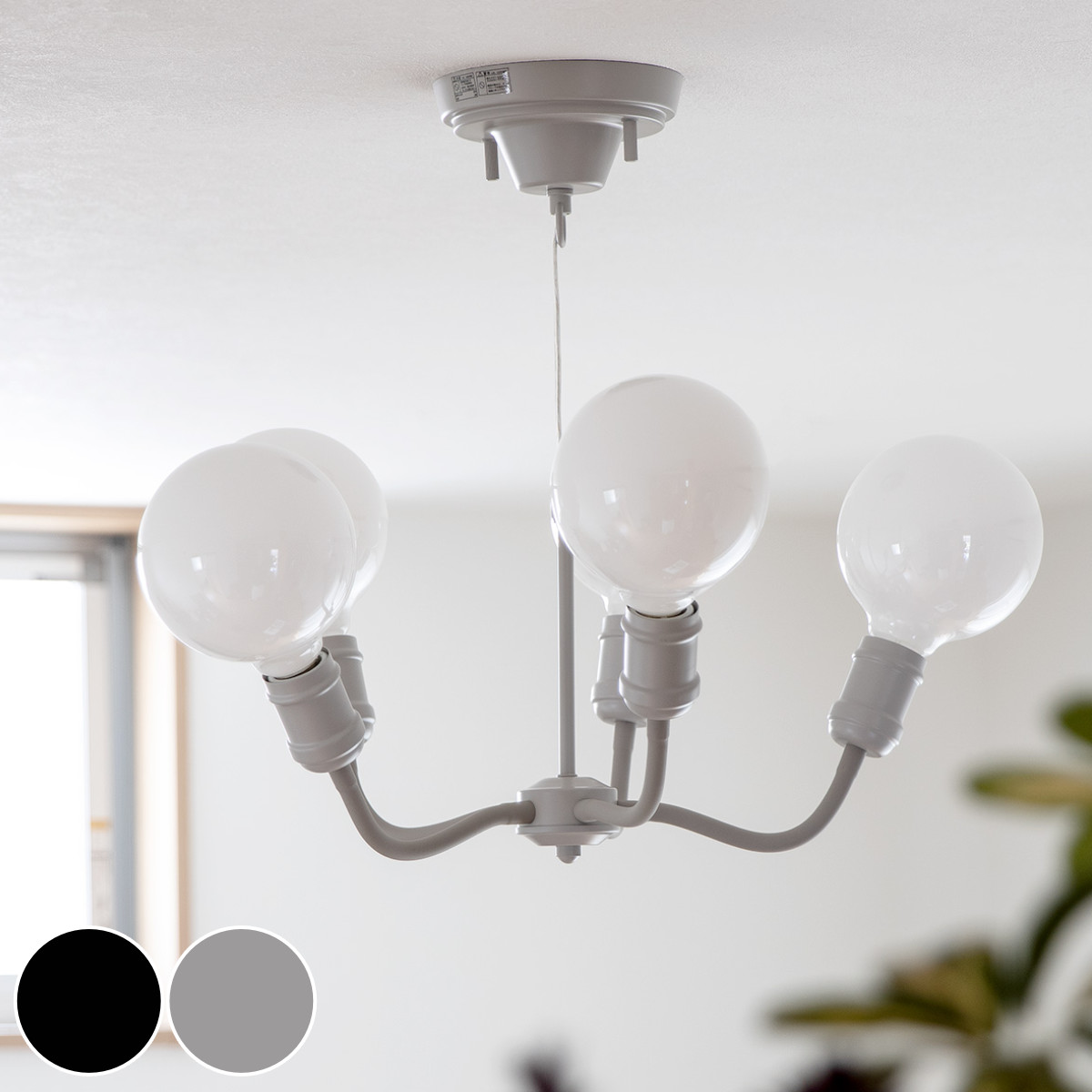 パッロ シャンデリア Black5灯 （ 照明 ライト LED 対応 5灯 12畳