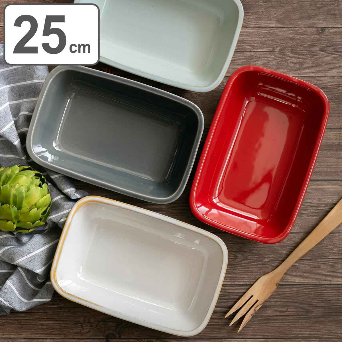 グラタン皿 25cm ラザニア HINATA 皿 食器 洋食器 耐熱 陶器 （ 耐熱皿