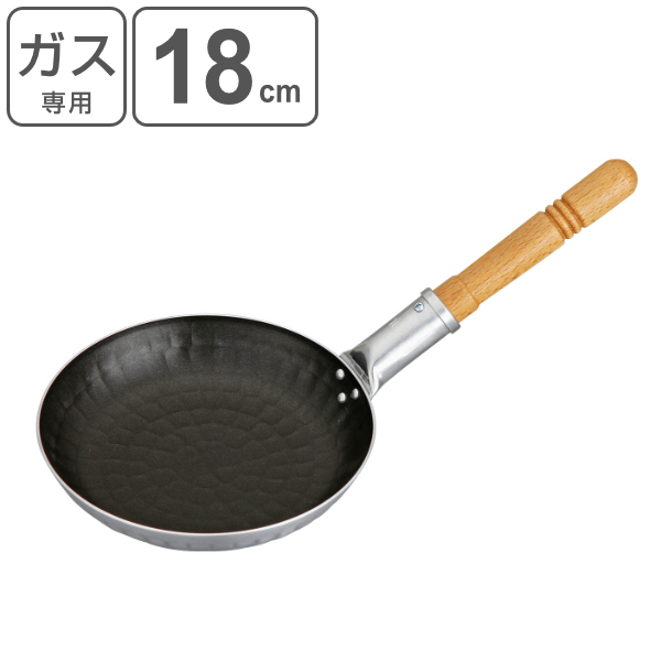 片手鍋 親子鍋 横手 大 18cm フッ素樹脂加工 業務用 （ アルミ製 ガス