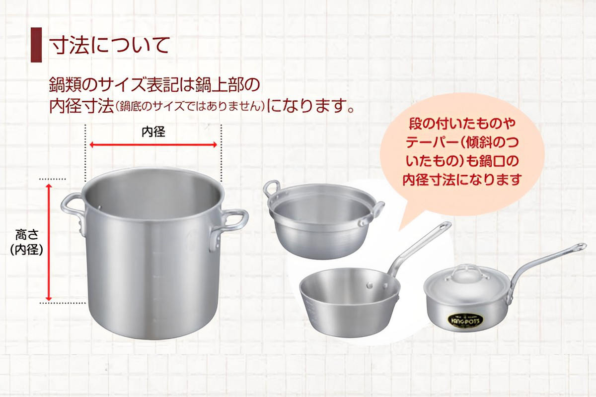 料理鍋 42cm 19L 厚板 極厚 厚板打出料理鍋 業務用 中尾アルミ （ ガス