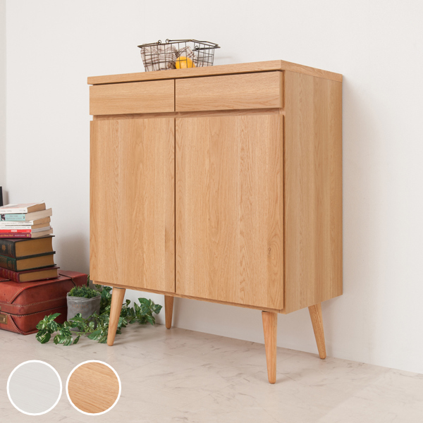 リビングボード 北欧風 脚付き フラップ扉タイプ 幅74cm （ 完成品