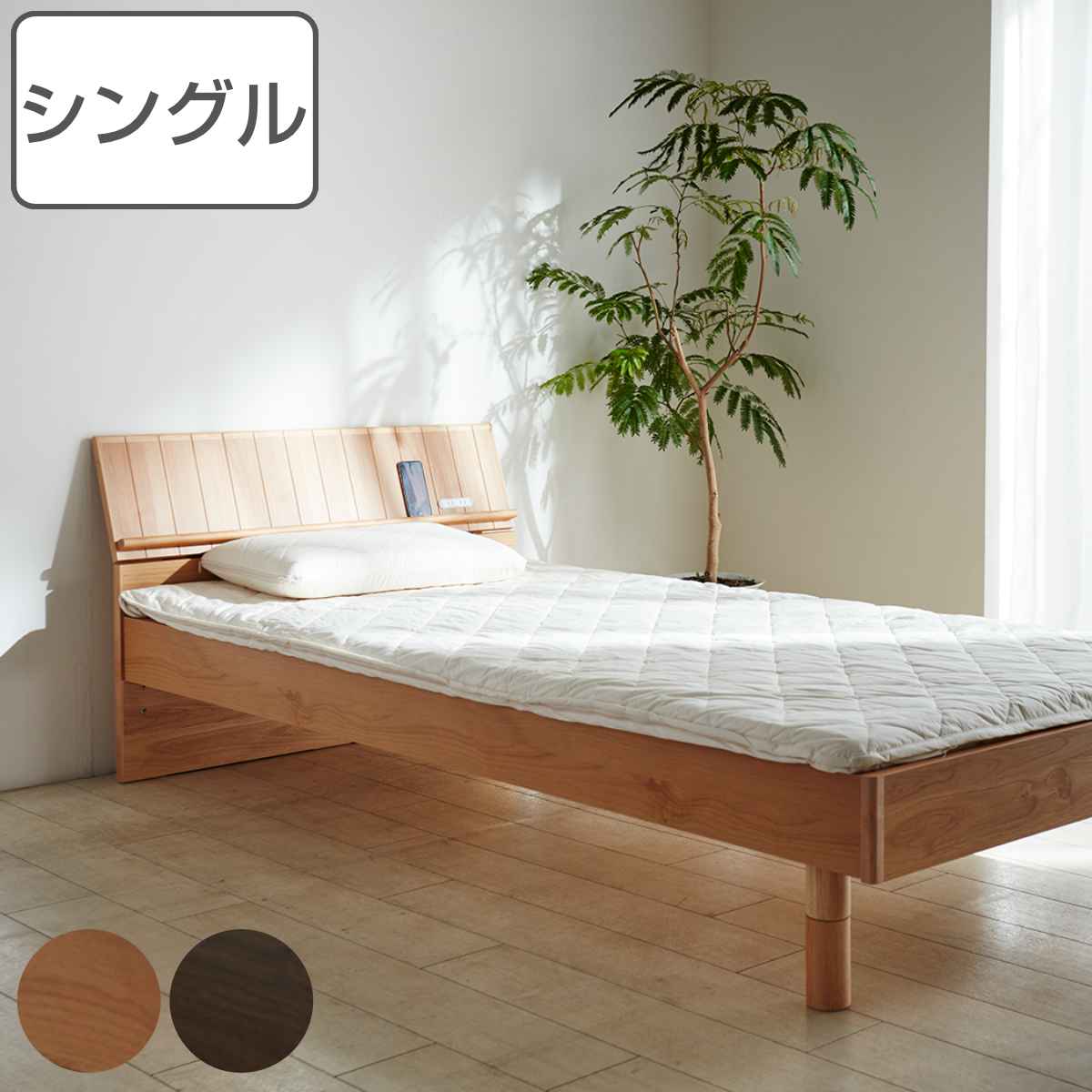 ベッド ダブル TRUCK すのこ コンセント付 高さ調整 （ 開梱設置