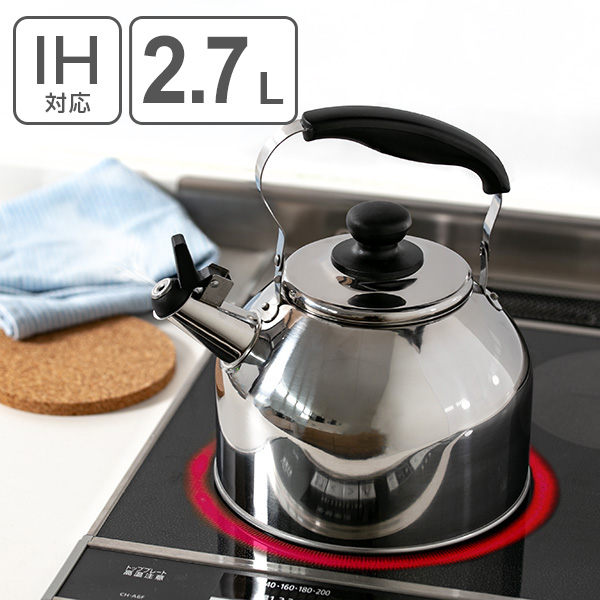 dショッピング |ヤカン 笛吹きケトル 2.7L 広口タイプ デイトナプラス