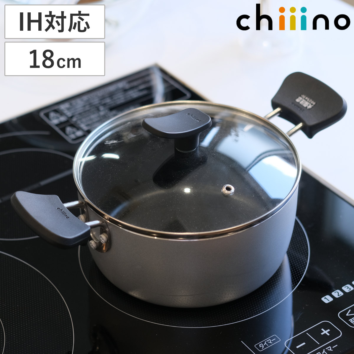 両手鍋 18cm IH対応 チーノ フッ素加工 ガラス蓋付き （ ガス火 IH ih