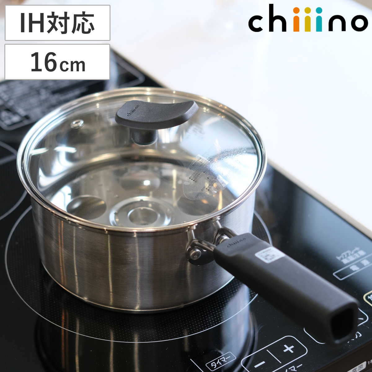 dショッピング |片手鍋 16cm IH対応 目皿付 チーノ ステンレス製 3層底